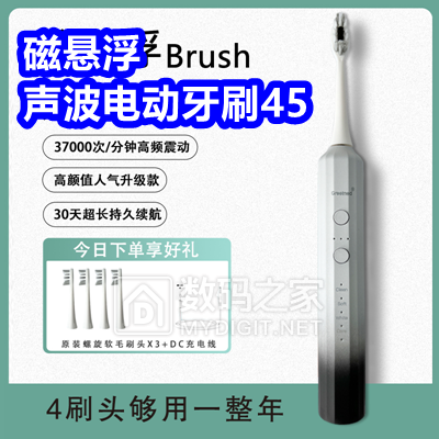 綯ˢ45