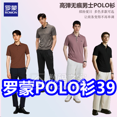 POLO39Ǵ