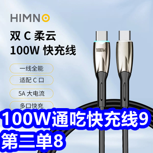 100WͨԿ9