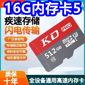 16gڴ濨5յϴ