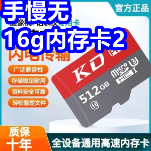 16gڴ濨2ǿ