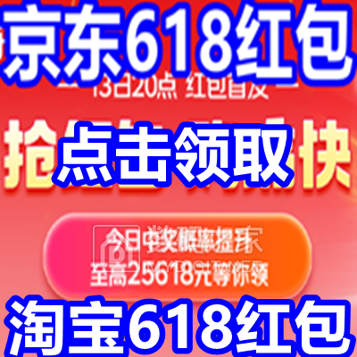 小车遮阳0.9！筷子消毒