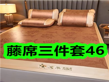 ϯ46һ