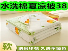 ˮϴ38ѩ1929Ƭ46