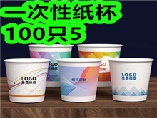 һֽ100ֻ5