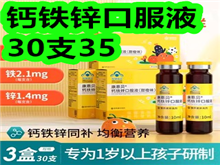 пڷҺ30֧35