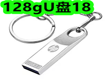 128gU1813