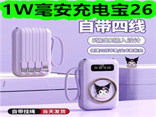 1W籦26Ҷ59ϯ6925