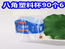 6.5ײˣ˽ϱ906´ֵͲ7蹸ˮ4Ь3ɲֱ3