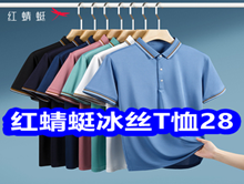 ʪȼ3ѱ˿POLO28ζ15˼Ҵ5989 ޼ֵ18