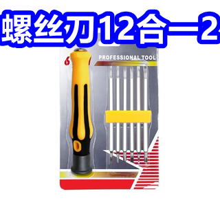 ˿12һ2 