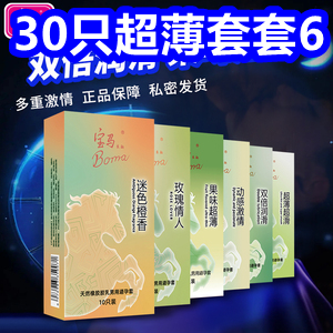 30ֻ6ǿ