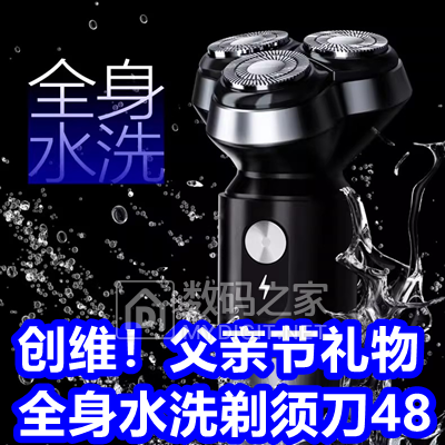 ά׽ͷ뵶48Ͼͬóݾ29ҩ765W8
