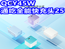 QCY45Wȫܿͷ25ʪȼ3361˶Ь693299