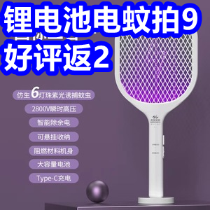 9 α꿨8
