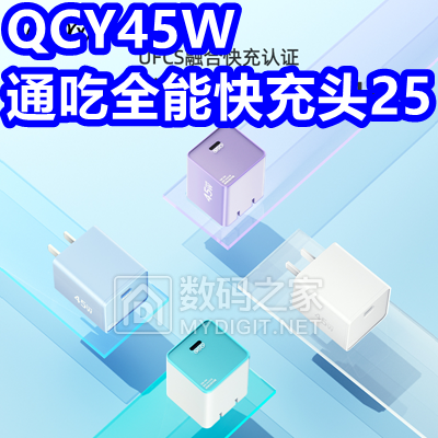 QCY45WͨԿͷ25