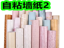 自粘墙纸2!情侣款抗菌短袜14!灭害灵杀虫剂16!猪油14! 自粘墙纸2!情侣款抗菌短袜14!灭害灵杀虫剂16!猪油14!