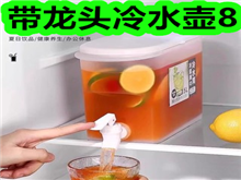 ͷˮ8ѹ