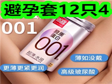 12ֻ4ƾǩ50֧5ˮ126