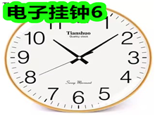 电子挂钟6!草稿纸500张6!水洗棉床罩28!避孕套24只11! 电子挂钟6!草稿纸500张6!水洗棉床罩28!避孕套24只11!