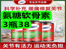 氨糖软骨素3瓶38!电子体重秤14!咖啡粉100条9!苏打饼干13! 氨糖软骨素3瓶38!电子体重秤14!咖啡粉100条9!苏打饼干13!