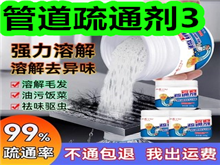 ܵͨ3ѱ