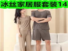 Ҿӷװ14P