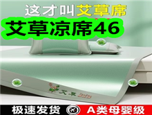 ϯ46