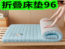 折叠床垫96!仙人掌玩具15!宇航员故事机13!收纳筐9! 折叠床垫96!仙人掌玩具15!宇航员故事机13!收纳筐9!