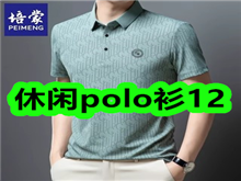 polo12186ɽҩ׸1596