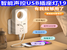 USBҹ19ͯƤͧ95ˮ616