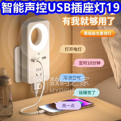 USBҹ19