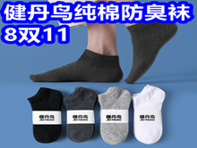 8˫11ζ336θݸ˾ֽ7ȥۺ5