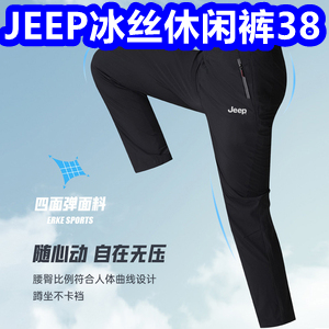 JEEP˿п38