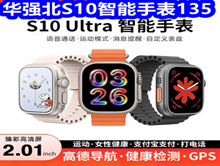 綯˿8˶ٳ14ǿS10ֱ135¶˶Ь49