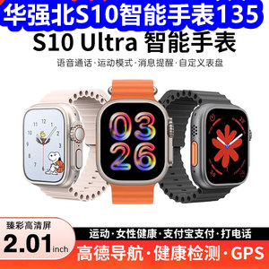 綯˿8˶ٳ14ǿS10ֱ135¶˶Ь49