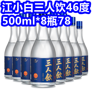 С46500ml
