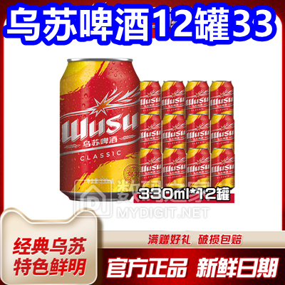 ơ1233