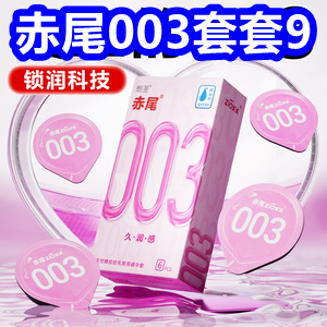 β9綯˿