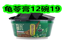 1��21���Ż�ȯ��Ʒ�ϼ�-���߸�12��19����֧�������º����