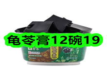 1��27���Ż�ȯ��Ʒ�ϼ�-���߸�12��19����֧�������º����
