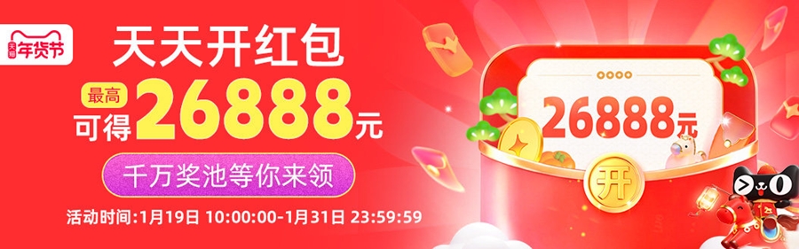 1��27���Ż�ȯ��Ʒ�ϼ�-����ţ����2��29����֧�������º����