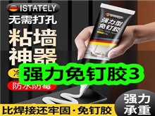 1��17���Ż�ȯ��Ʒ�ϼ�-ǿ���ⶤ��3����֧�������º����