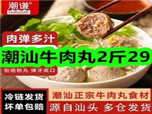 1��27���Ż�ȯ��Ʒ�ϼ�-����ţ����2��29����֧�������º����