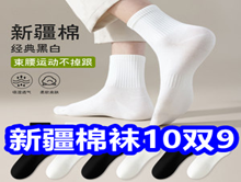 10˫�½�����Ͳ��9���ź��������9���춹����̺49���綯���뵶9��ճЬ��4���ⶤ��3��