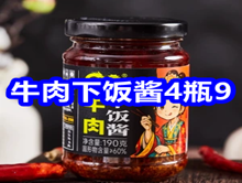 ţ���·���4ƿ9��ѩ�з��ᱡ���޷�127�������9����2ƿ9�����뵶15��