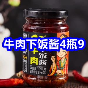 ţ���·���4ƿ9��ѩ�з��ᱡ���޷�127�������9����2ƿ9�����뵶15��