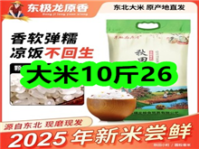 2��27���Ż�ȯ��Ʒ�ϼ�-����10��26����֧�������º����