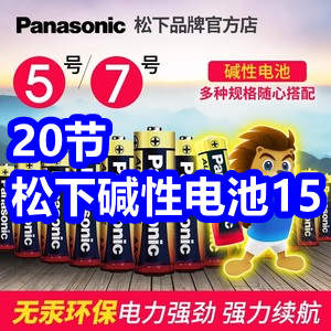 20�ڼ��Ե��2��15����2ƿ9���Ĵ�����38���綯��˿��9��������ζ��3��35