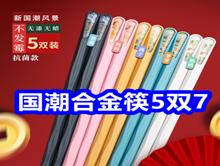 �����Ͻ��5˫7����������6����������3���̴���29���ʺ���3ƿ19��
